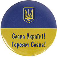 Значок 56мм метал. "Слава Україні! Героям слава!"