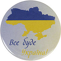 Значок 56-мм метал. "Все буде Україна/карта"