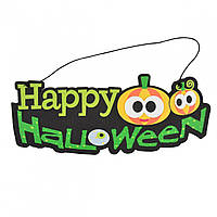 Декоративна підвіска "YES! FUN" Happy Halloween №973533(1)(6)