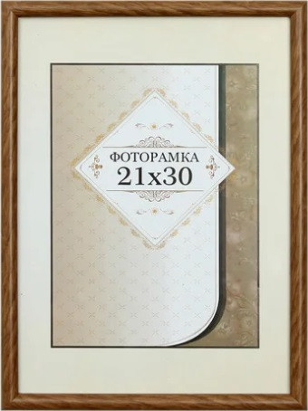 Фоторамка "DS" 21х30 NoDS-1,5-026 дуб (19)