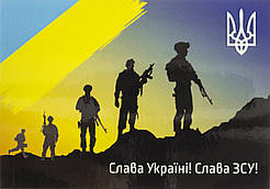 Магніт вініл "Слава Україні, Слава ЗСУ" 10х7см