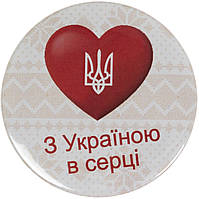 Значок 56-мм метал. "З Україною в серці"