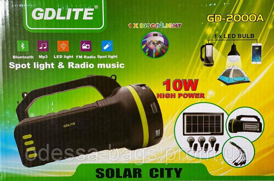 Портативная универсальная солнечная станция GDLite GD-2000A Радио, MP3 плеер, Bluetooth - фото 7 - id-p1704776971