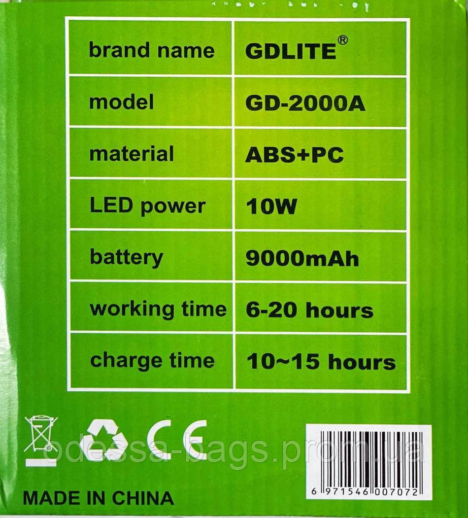 Портативная универсальная солнечная станция GDLite GD-2000A Радио, MP3 плеер, Bluetooth - фото 8 - id-p1704776971