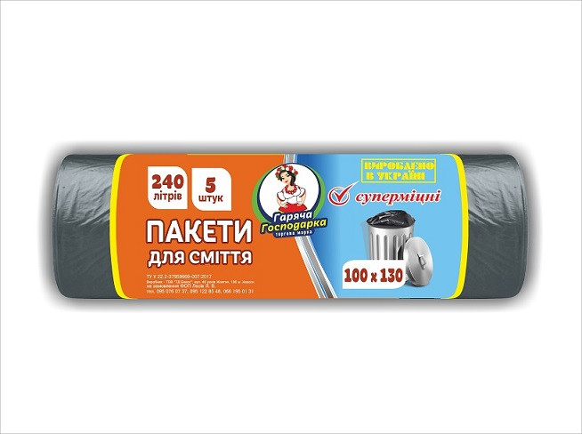 Пакети для сміття Супер міцні 100х130см 240л 5 шт ТМ Гаряча Господарка  (4820206610225), фото 1