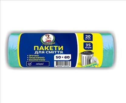 35л / 20шт ПРОЧНЫЕ Пакет для мусора ТМ Горячая Хозяйка (50 * 60см) УБ17-20-19 - фото 3 - id-p831097559