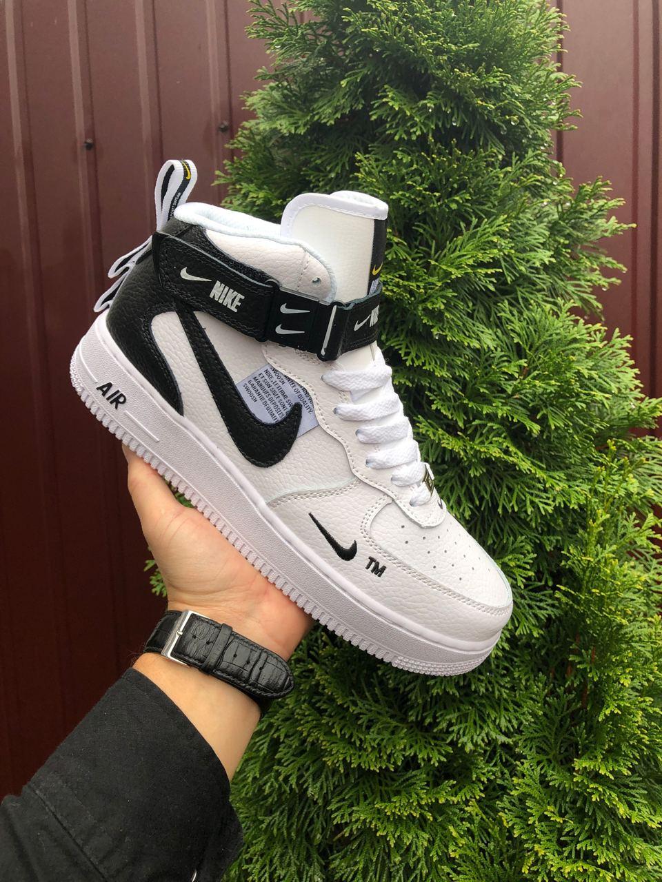Nike Air Force 45 45 ID 1703949599