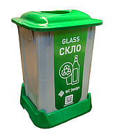 Контейнер сортировки мусора для дома (СТЕКЛО), зеленый пластик 50 л с крышкой SAN-50 111