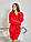 Халат жіночий середньої довжини на запах червоний, фото 5