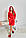 Халат жіночий середньої довжини на запах червоний, фото 7