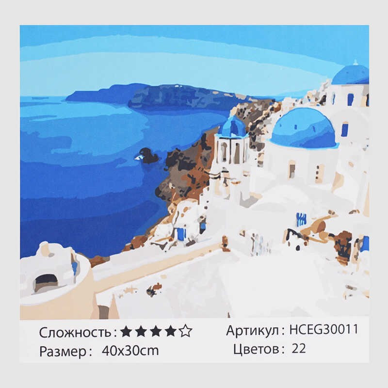 Картини по номерах 30011 (30)  40*30 см "TK Group"