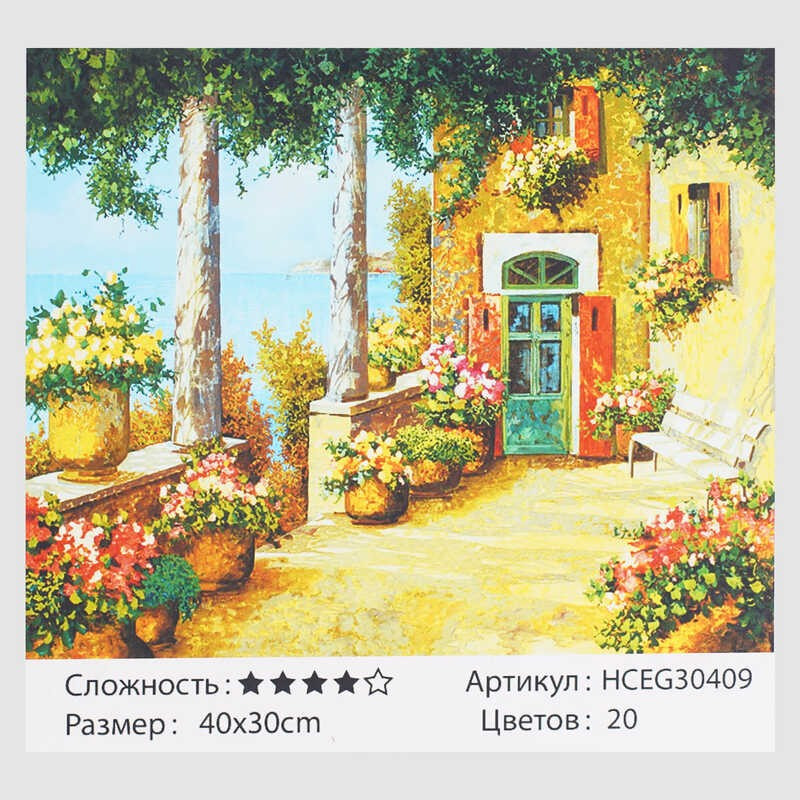 Картини по номерах 30409 (30)  40*30 см "TK Group"