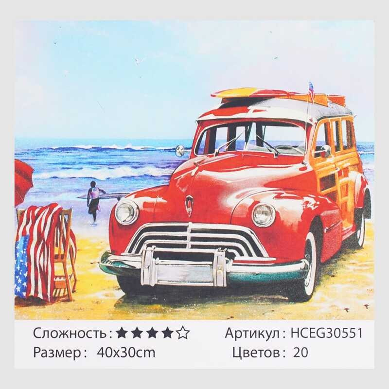 Картини по номерах 30551 (30) "TK Group", 40х30 см