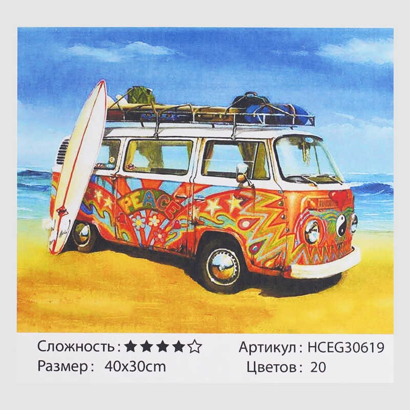 Картини по номерах 30619 (30) 40*30см  "TK Group"