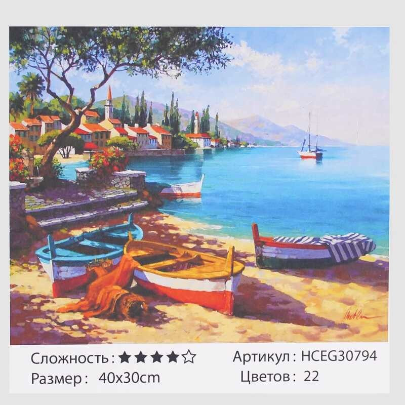 Картини по номерах 30794 (30) "TK Group", 40х30 см