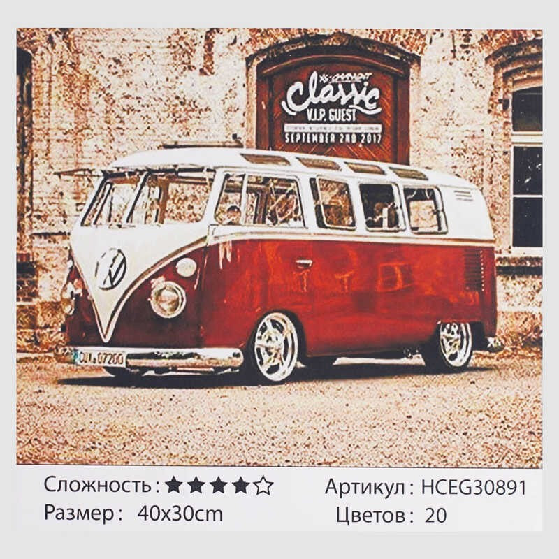 Картини по номерах 30891 (30) 40*30см "TK Group"