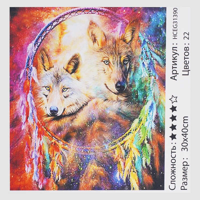 Картини по номерах 31390 (30) 40*30см  "TK Group"