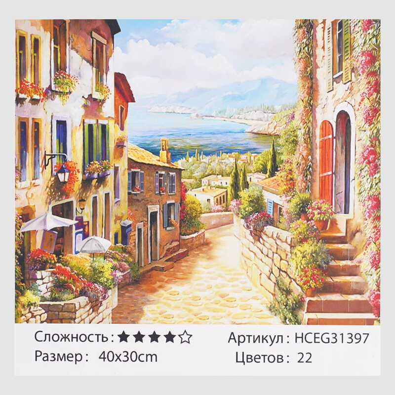 Картини по номерах 31397 (30)  40*30 см "TK Group"