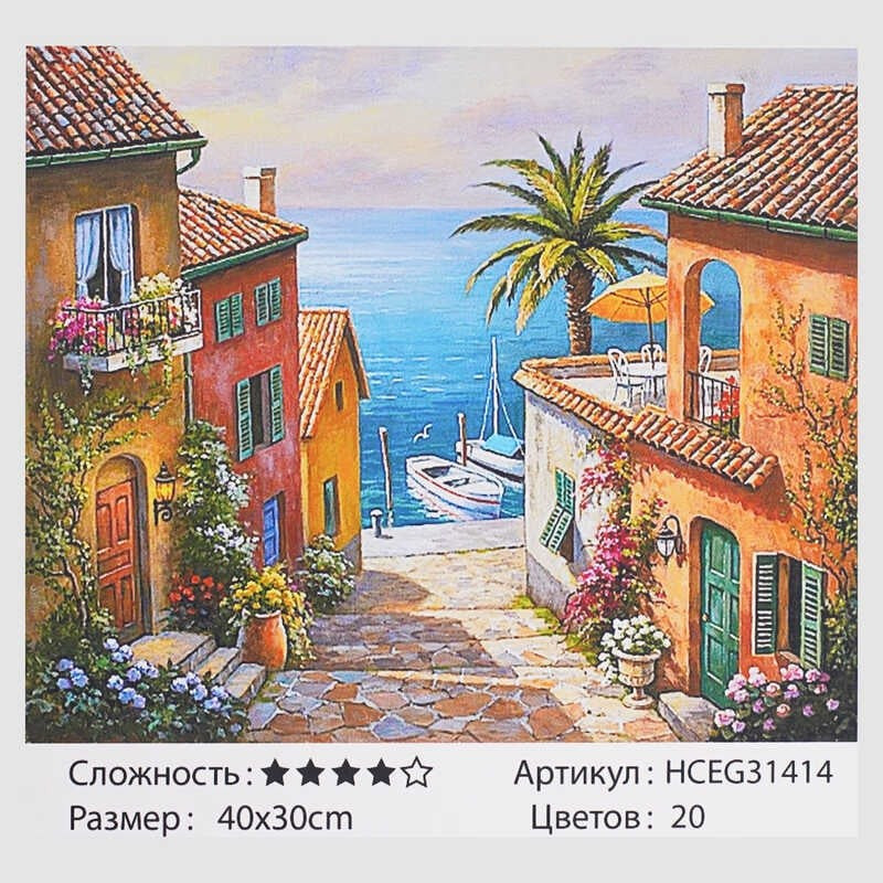Картини по номерах 31414 (30) 40*30 см "TK Group"