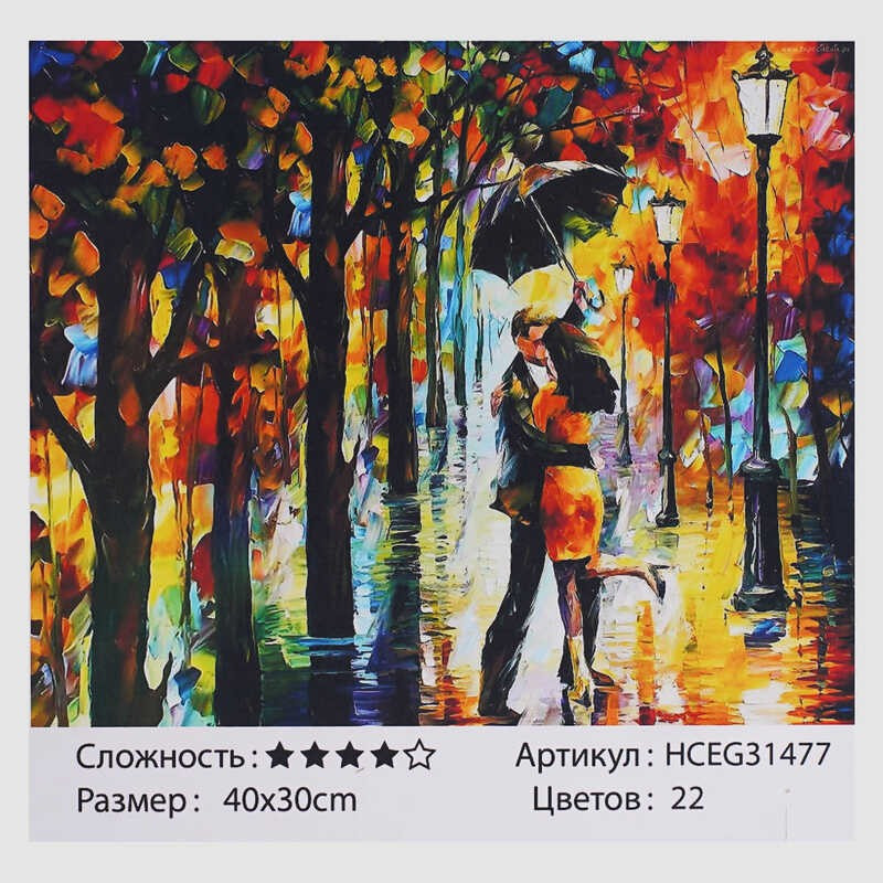 Картини по номерах 31477 (30) 40*30см  "TK Group"