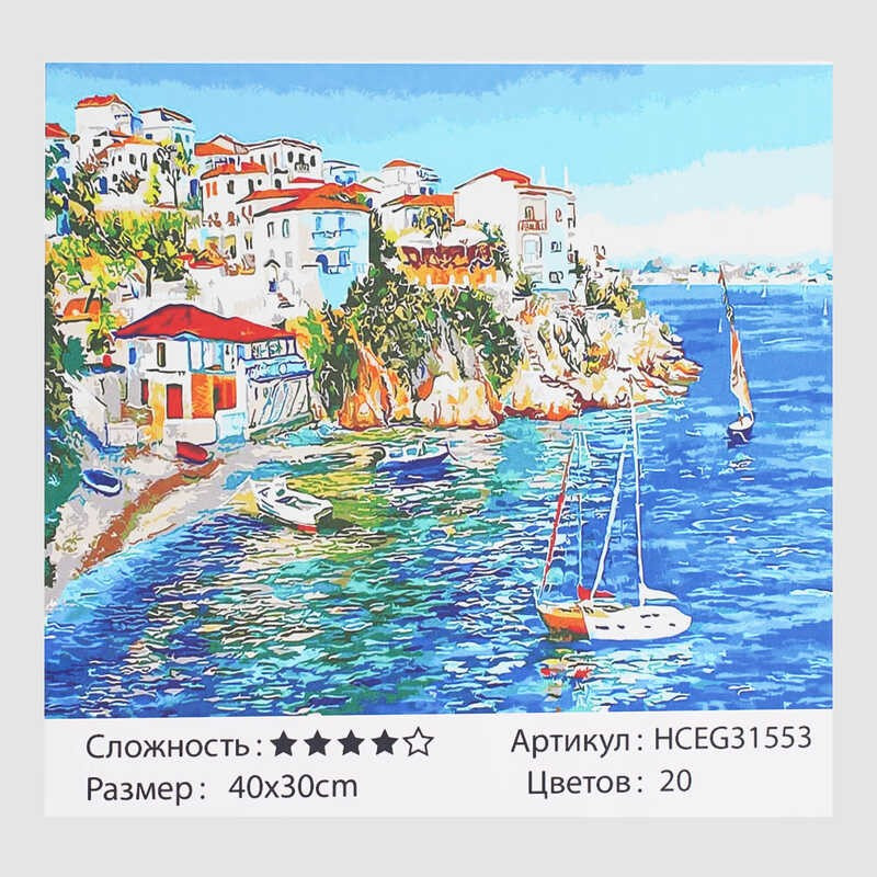 Картини по номерах 31553 (30)  40*30 см "TK Group"
