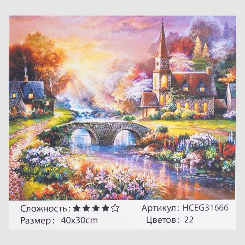 Картини по номерах 31666 (30) "TK Group", 40х30 см