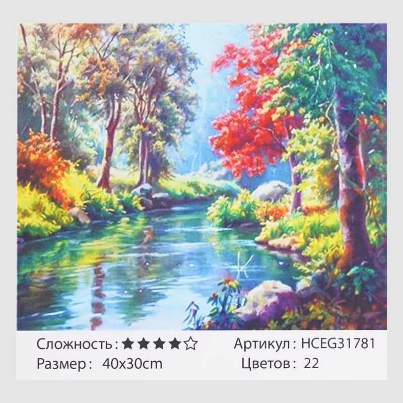 Картини по номерах 31781 (30) "TK Group", 40х30 см