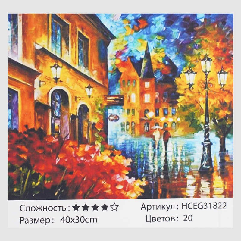Картини по номерах 31822 (30)  40*30 см  "TK Group"