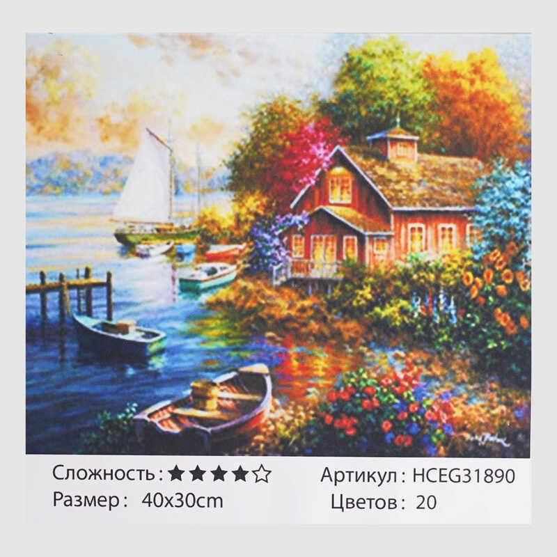 Картини по номерах 31890 (30) 40*30см  "TK Group"