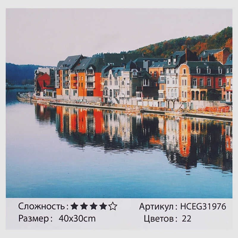 Картини по номерах 31976 (30) 40*30см "TK Group"