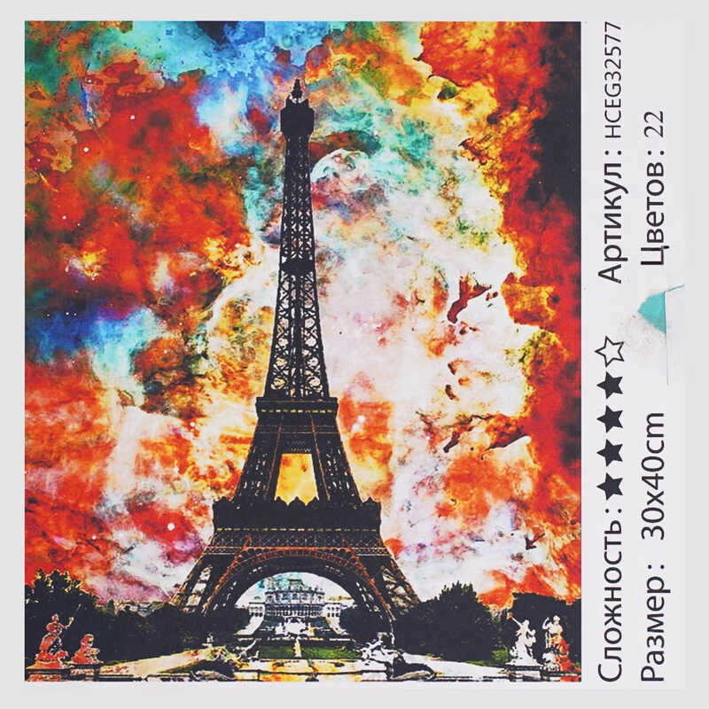 Картини по номерах 32577 (30) 30*40 см "TK Group"