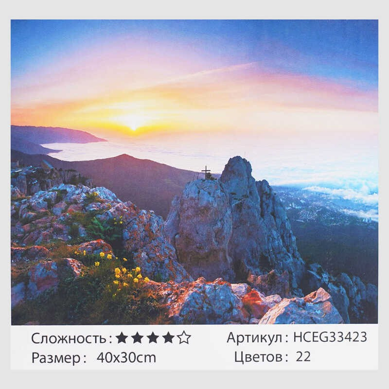 Картини по номерах 33423 (30)  40*30 см "TK Group"