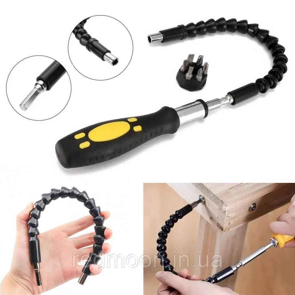 Гнучкий подовжувач Flexible Shaft Extension Bits + 6 біт (3551) / Перехідник з гнучким валом для шуруповерта