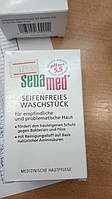 Мыло  SebaMed 150g