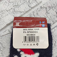 Шкарпетки жіночі новорічні середні зимові з норки р.37-41 малюнок асорті НАТАЛІ В936 30036761, фото 5