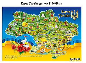 Мапа дитина Україні 42х62см. PL-15U