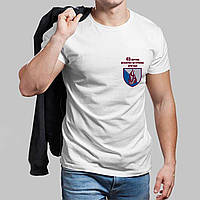 Мужская белая футболка 45-я Отдельная Десантно-Штурмовая Бригада
