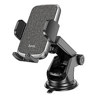 Тримач для телефону в автомобіль HOCO CA95
