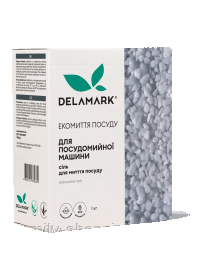 Сіль для посудомийної машини DeLaMark, 1 кг