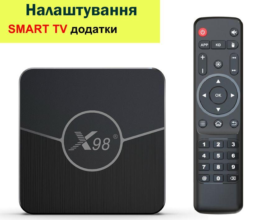 Smart TV ТВ-приставка X98 Plus 4/32 — Android Tv box медіаплеєр, фото 1