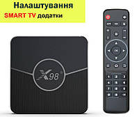 Smart TV ТВ приставка X98 Plus 4/32 - Android Tv box медиаплеер