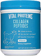 Vital Proteins Collagen Peptides Unflavored 547 гр
