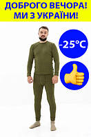 Чоловіча термобілизна на флісі олива комплект штани + кофта кальсони розмір 48