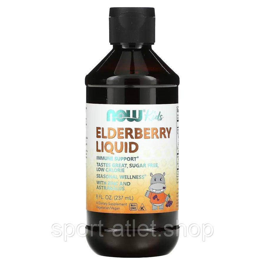 Натуральна добавка NOW Kids Elderberry Liquid, 237 мл, фото 1