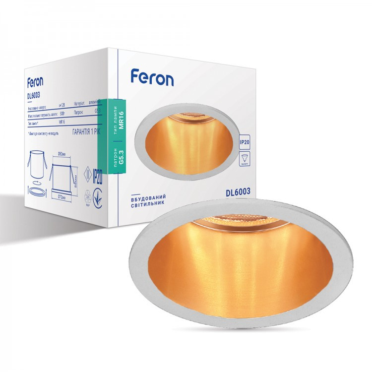 Вбудований світильник Feron DL6003 MR16/G5.3 алюміній, білий + золото