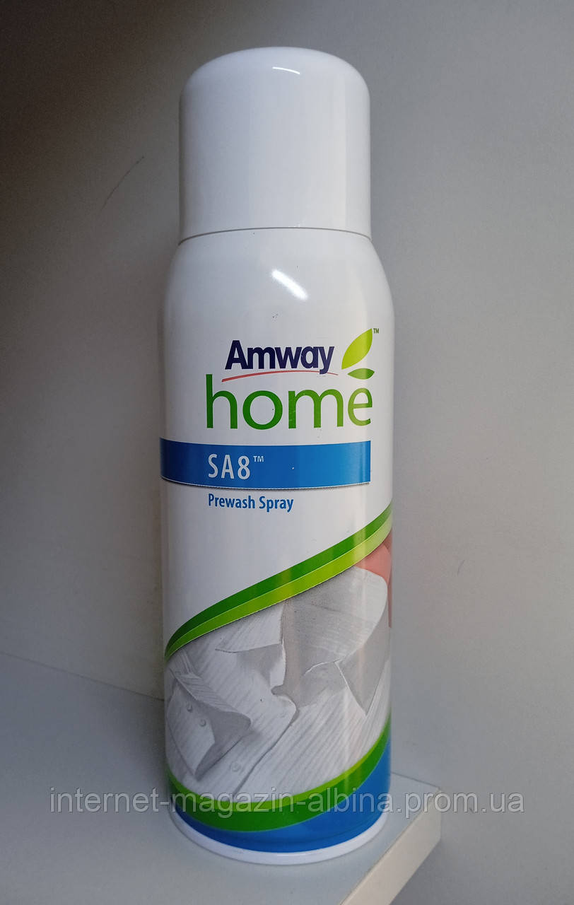 Спрей попереднього очищення для виведення плям Amway home SA8(400мл)