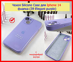 Чохол Silicone Case для Iphone 14 фіалка (39 Elegant purple), Оригінальний силіконовий чохол на айфон 14 філ