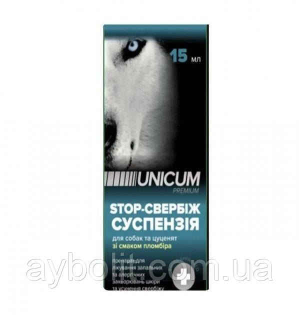 Суспензія Unicum STOP-зуб зі смаком пломбіру для собак і цуценят 15 мл