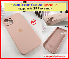Чохол Silicone Case для Iphone 14 пудровий (19 Pink sand), Оригінальний силіконовий чохол для айфон 14 пудра