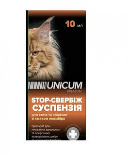 Суспензія Unicum STOP-зуб зі смаком пломбіру для кішок і кошенят 10 мл